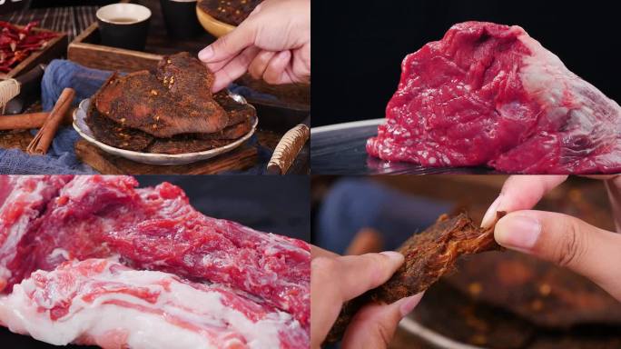 牛肉 牛肉干