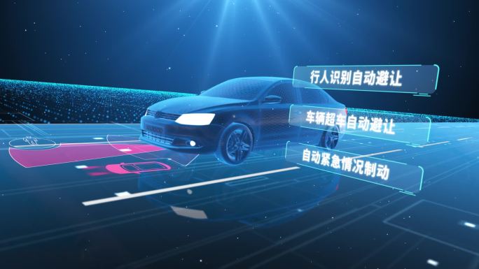 智慧科技新能源汽车片头AE模板