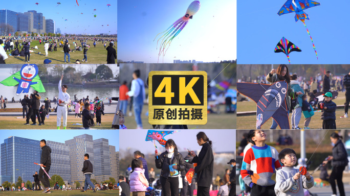 【4K】放风筝精选实拍素材
