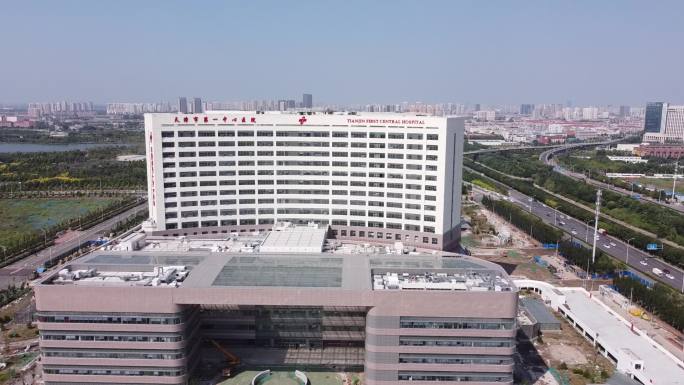 天津第一中心医院新址航拍