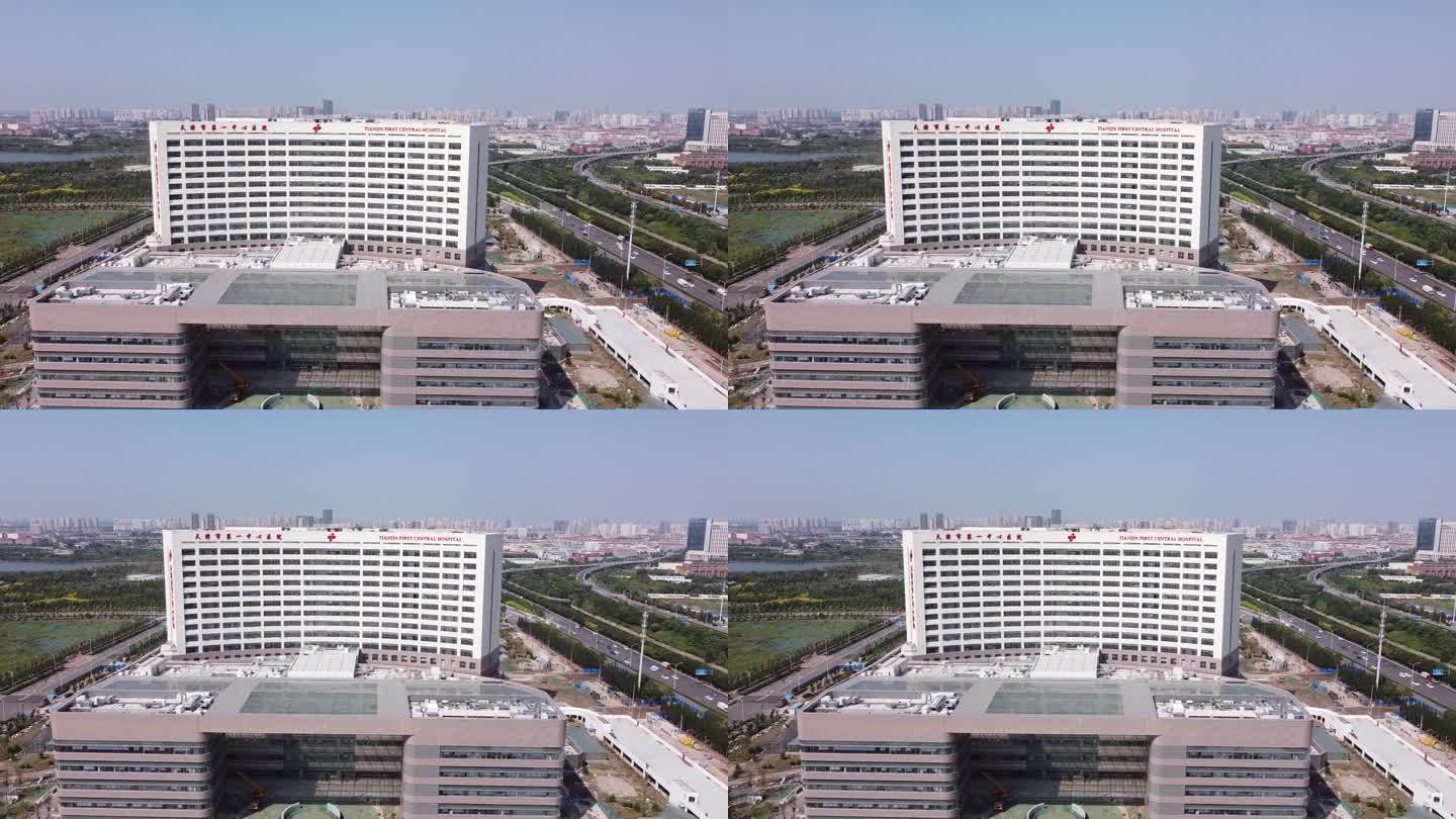 天津第一中心医院新址航拍