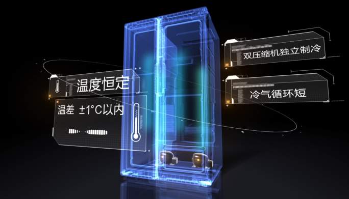 双核动力冰箱功能科技三维动画