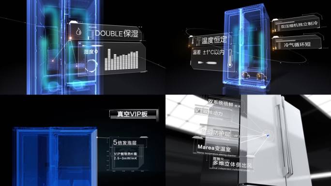 双核动力冰箱功能科技三维动画