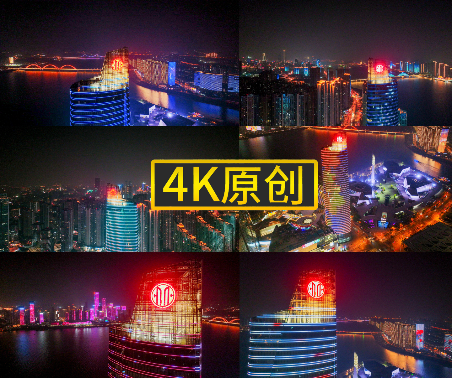 4K长沙湘江北辰三角洲洲际酒店夜景航拍