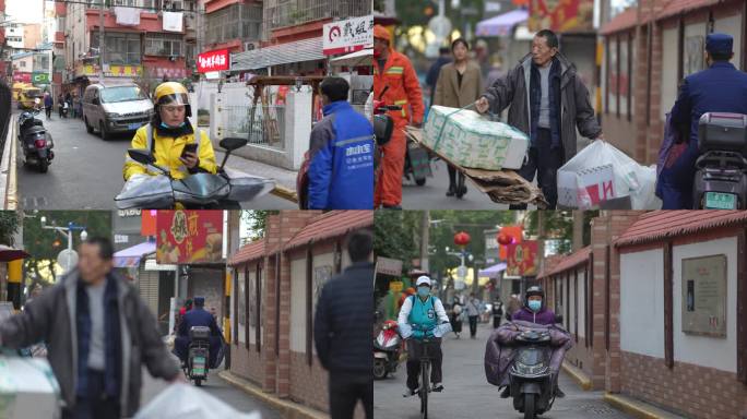 街道 行人 游客 南京 生活 气息