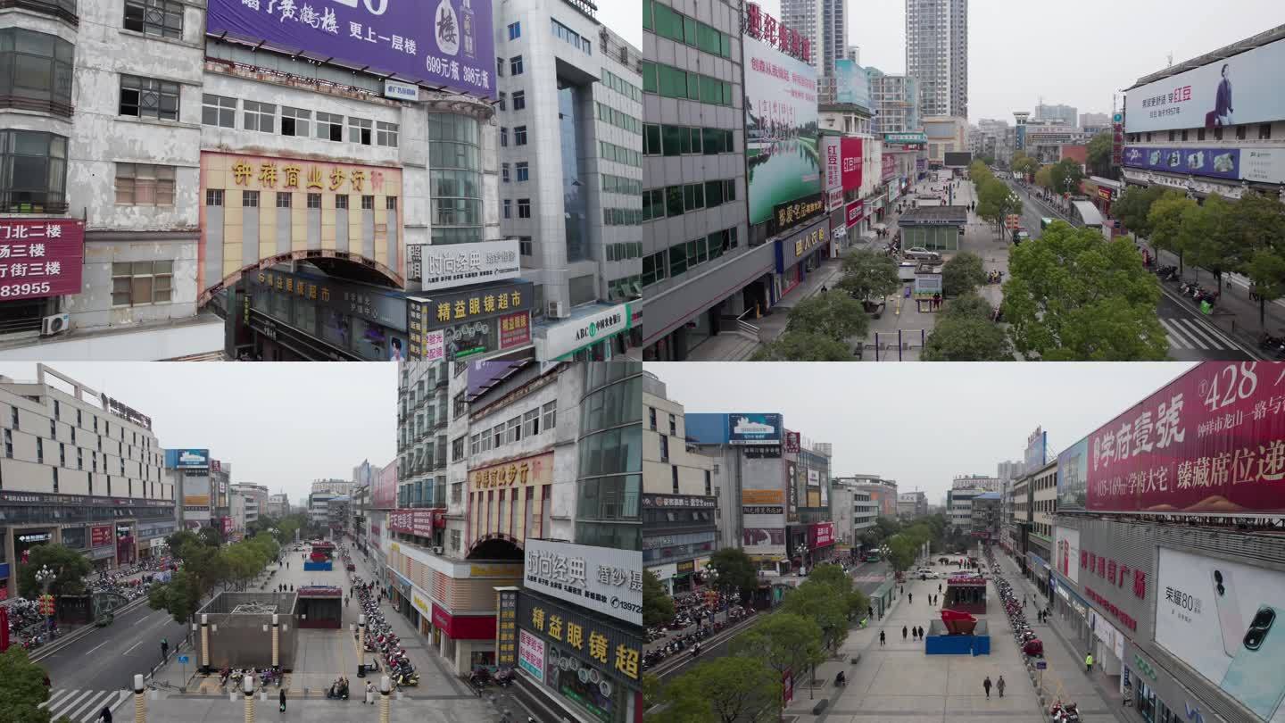 湖北荆门钟祥市商业中心繁华地带航拍