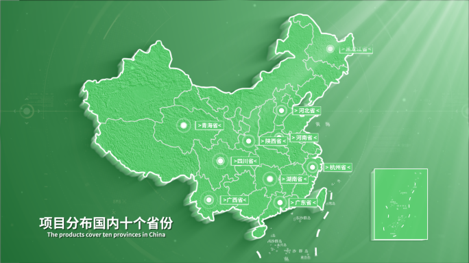 简洁【中国绿地图】色AE模板