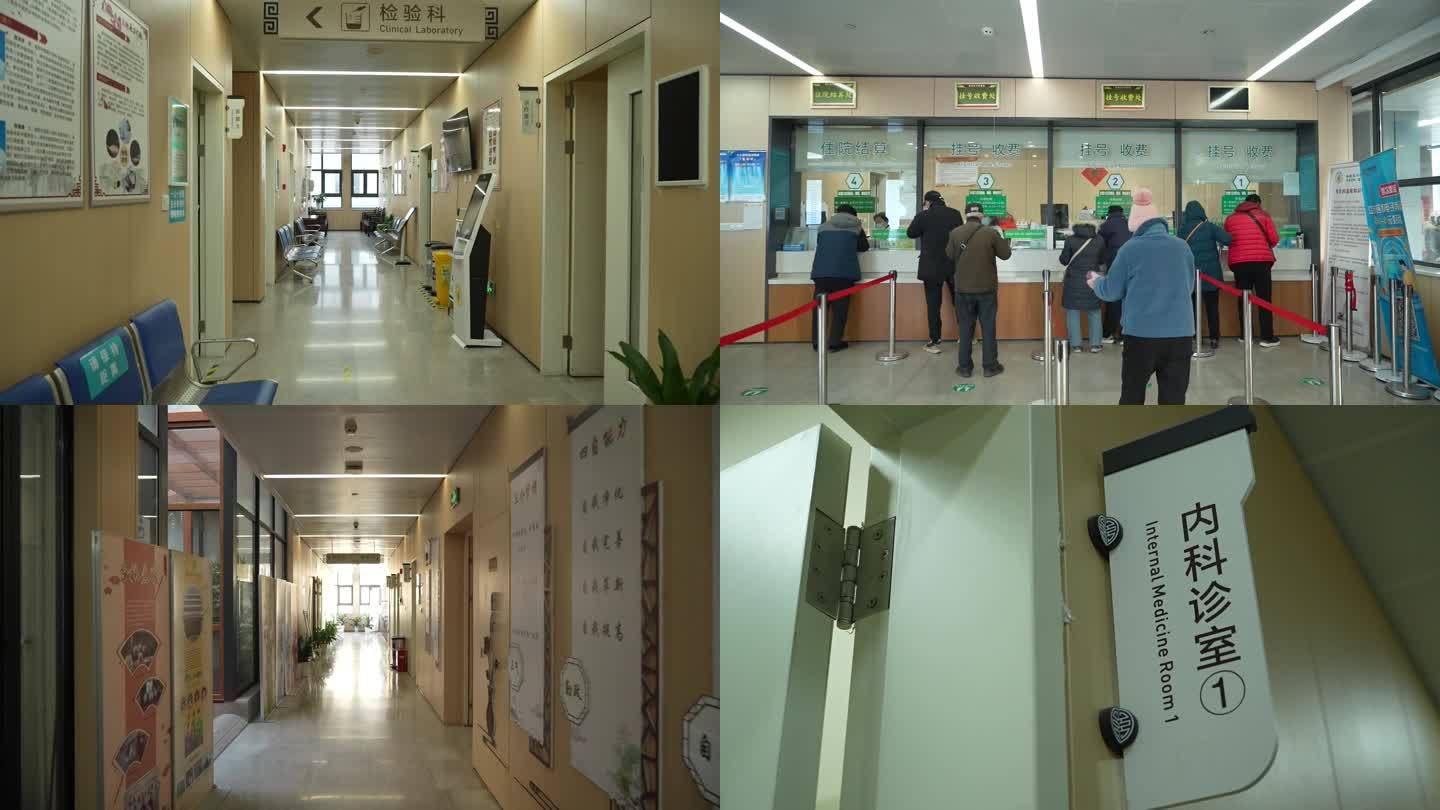 中医院 院环境 医院