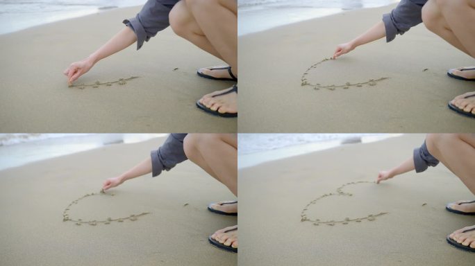 沙滩画爱心