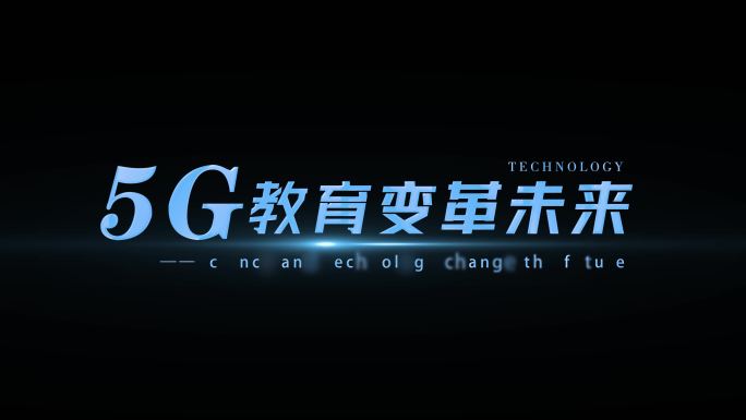 科技文字标题金属文字