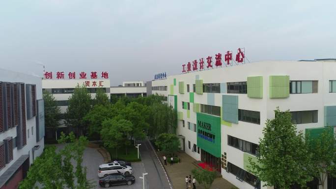 廊坊京津冀工业设计产业生态城