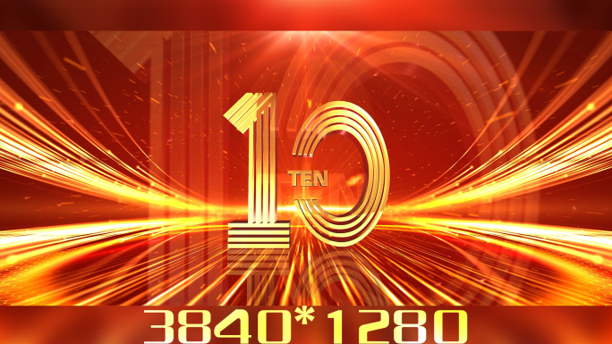 红色倒计时视频