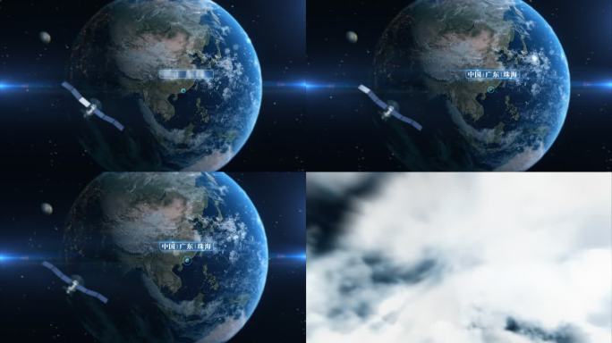 广东珠海地球定点俯冲/卫星环绕地球/珠海