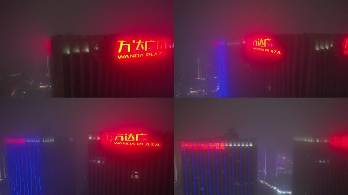 湛江雾天夜景片段