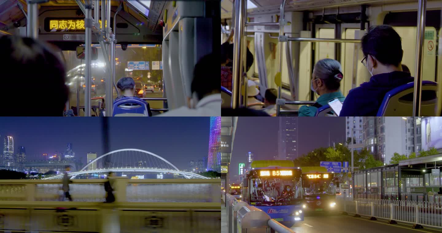 乘坐公交车过隧道 广州公交车夜晚视角
