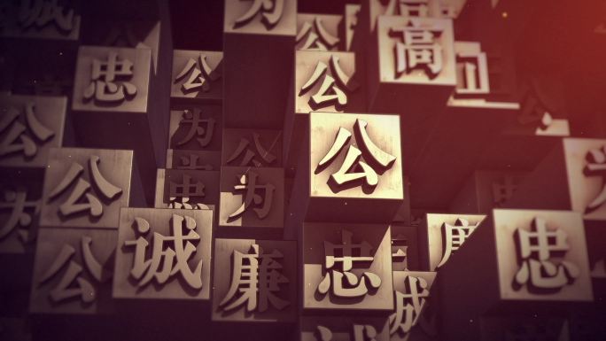 【4k】原创大气中国风活字印刷AE模板