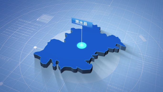 惠水县蓝色三维地图科技感