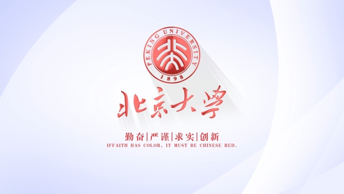 多图快切到logo