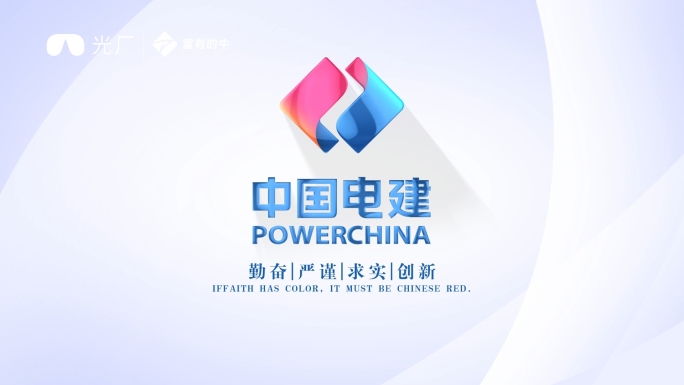 图片快切到logo