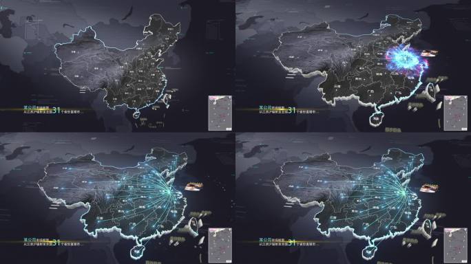 高端黑中国区位地图展示