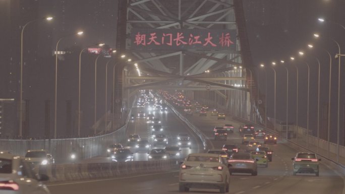 重庆朝天门大桥车流夜景4K灰片SLOG