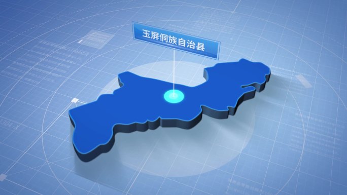 铜仁市玉屏侗族自治县蓝色三维地图科技感