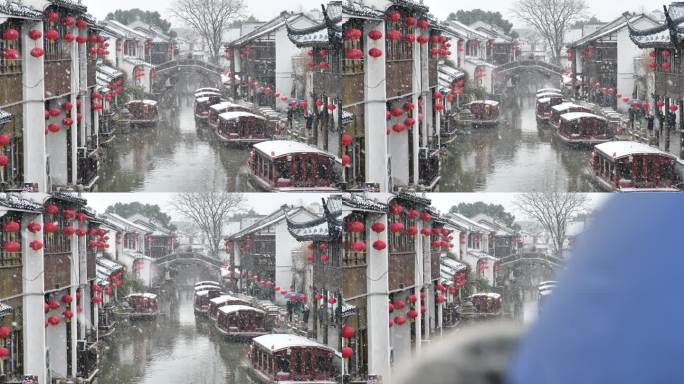 苏州山塘街雪景