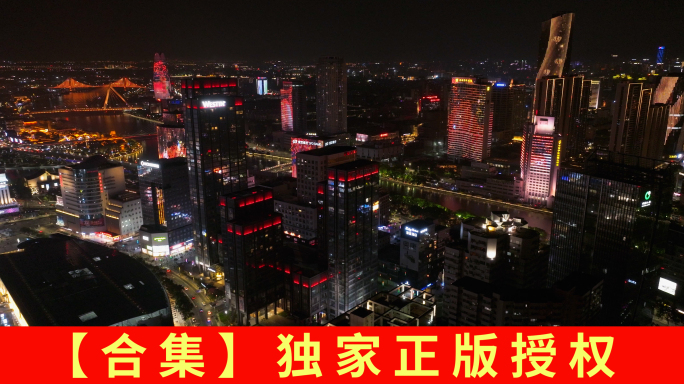 【5k合集】航拍宁波天一广场周边城市夜景