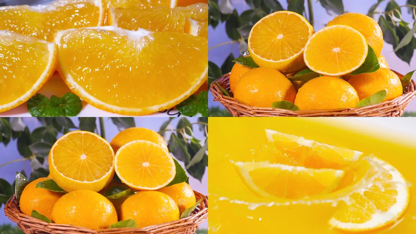 橙子合集