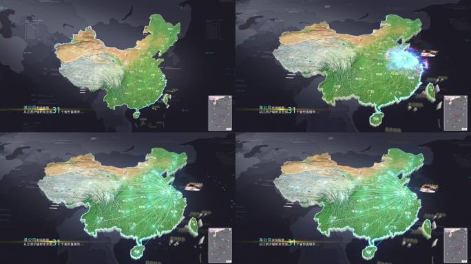 高端黑中国区位谷歌地图展示