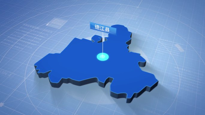 铜仁市德江县蓝色三维地图科技感