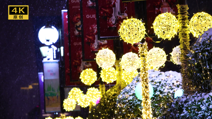 大雪中的路灯 雪景 城市飘雪 郑州深夜