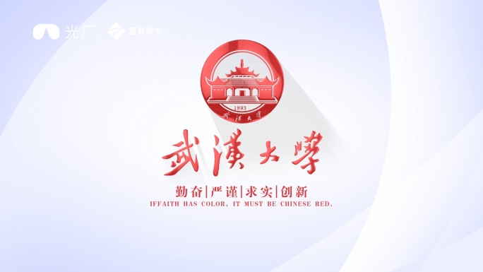 图片快切到logo