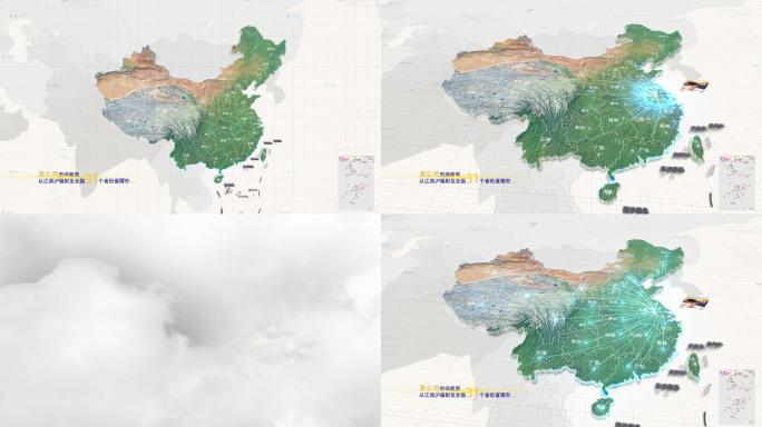 写实中国谷歌地图