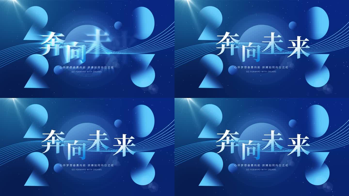 科技文字标题片头