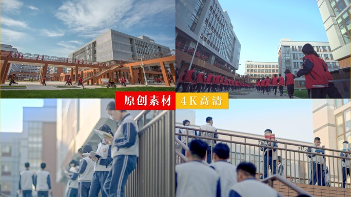 学校读书看书成群学生中学