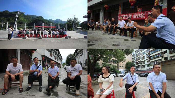 院坝会院坝会 院坝协商会  走访 民主会