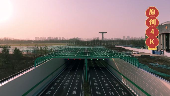 城市建设市政工程城市交通地下隧道视频合集