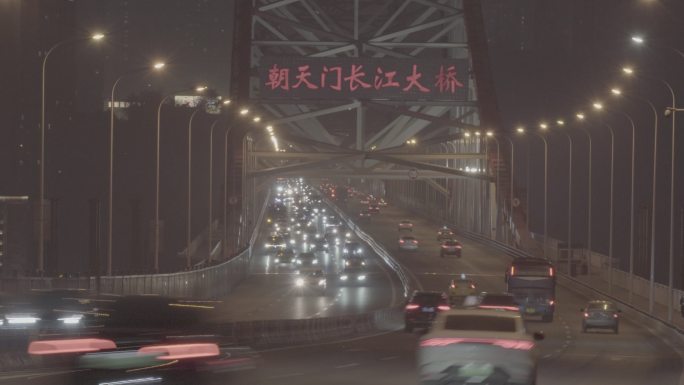 重庆 朝天门大桥车流夜景4K灰片SLOG