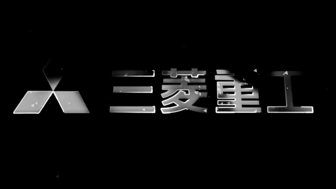 简约光线LOGO演绎-三菱