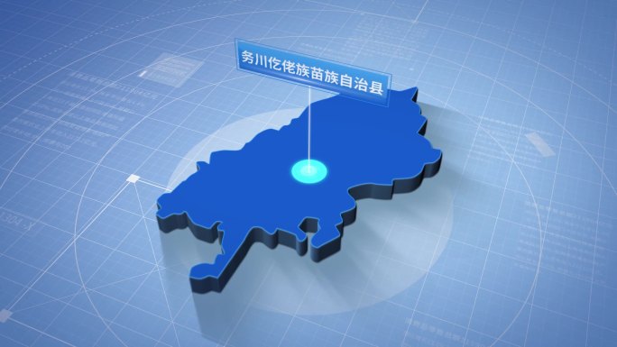 务川仡佬族苗族自治县蓝色三维地图科技感