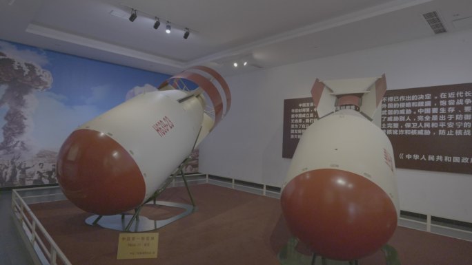 两弹一星原子弹氢弹展览馆