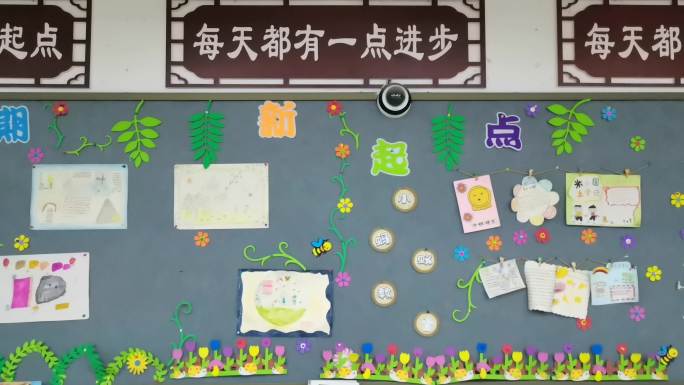 六一儿童节参观小学校园教室