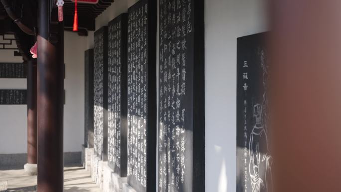 杭州西湖苏东坡书法碑廊