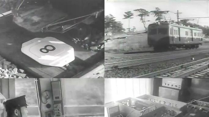 1959年日本无人驾驶列车制动试验成功