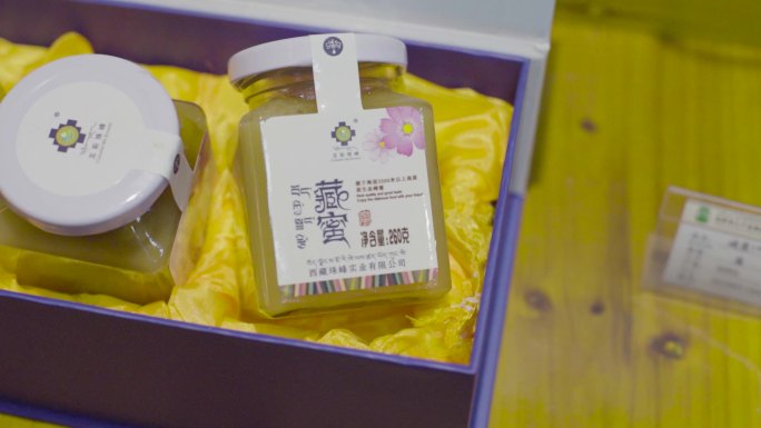 蜂蜜文旅产品 蜂蜜土特产 西藏蜂蜜