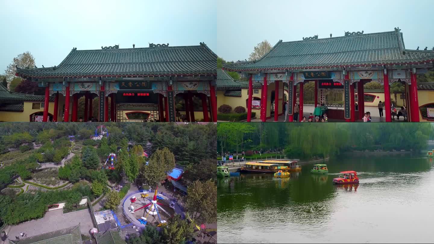 天香公园 与船