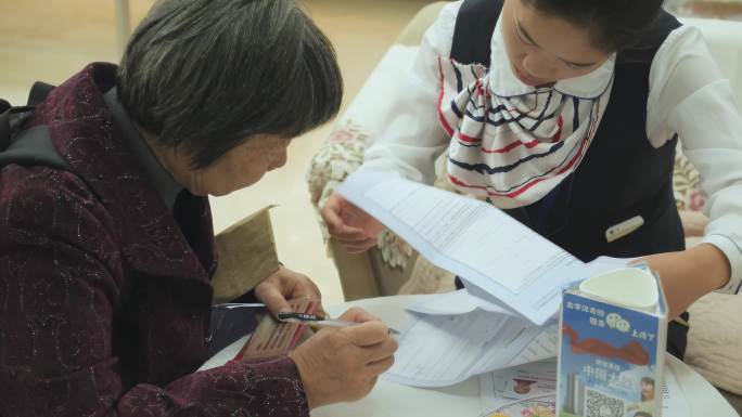 中国太平洋保险公司