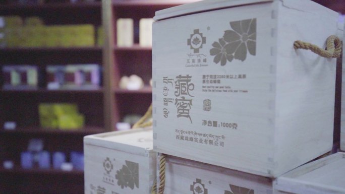 西藏文旅产品 文玩吊坠 卖铺柜台特产柜台