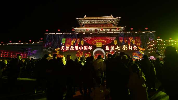 七彩灯展-元宵节看花灯-正月十五赏花灯